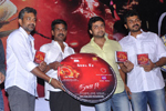 Naan Ee Audio Launch